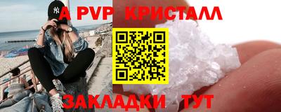 кокаин Апрелевка