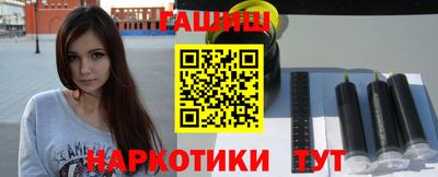 крисы Донецк