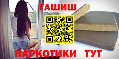 spice Апшеронск