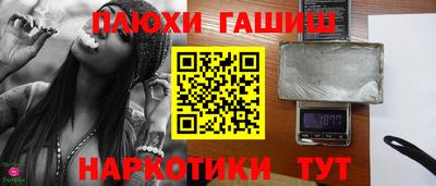 крисы Донецк