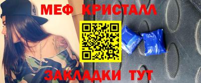 крисы Донецк