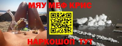 крисы Донецк