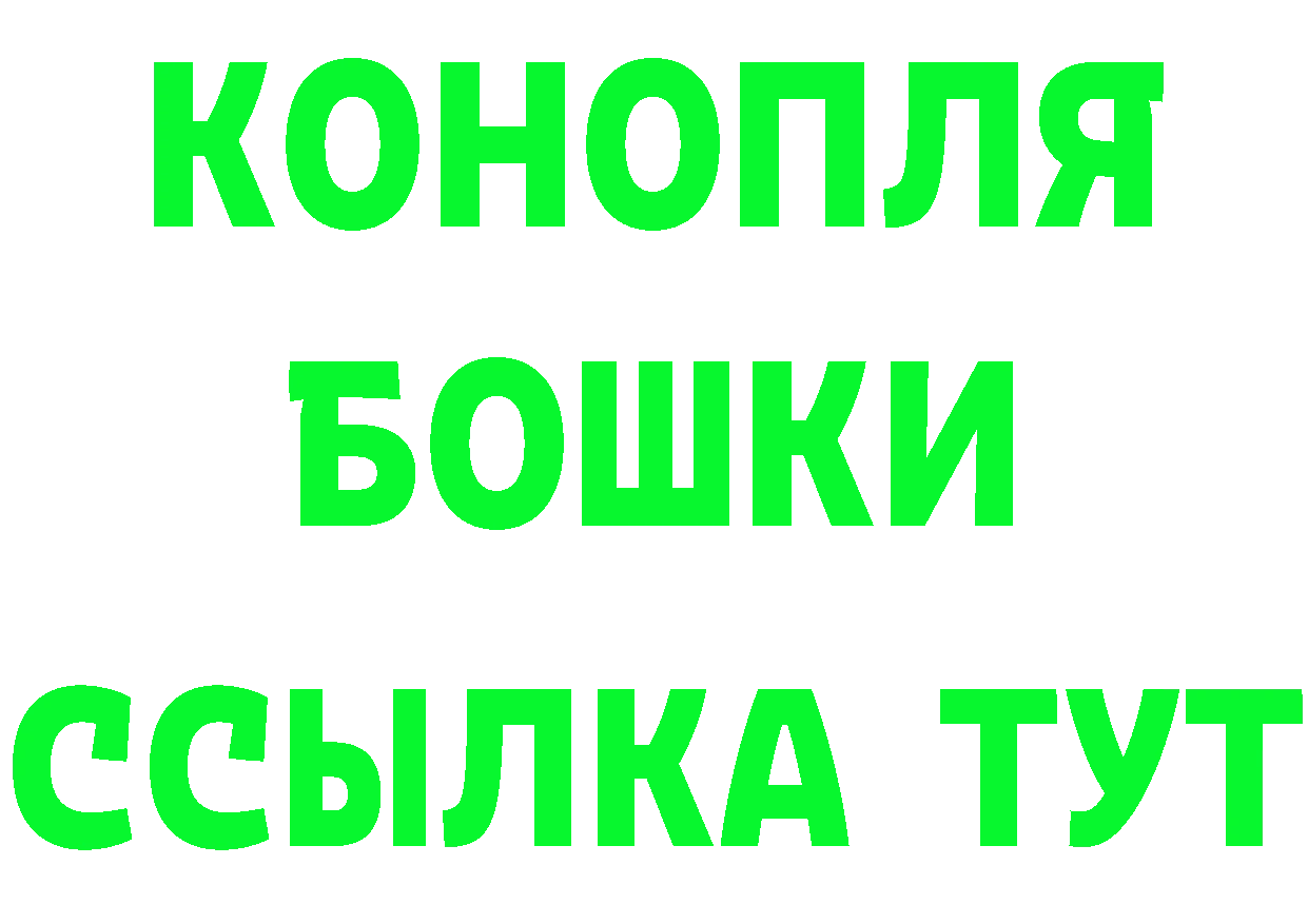 Бутират BDO зеркало мориарти hydra Тара