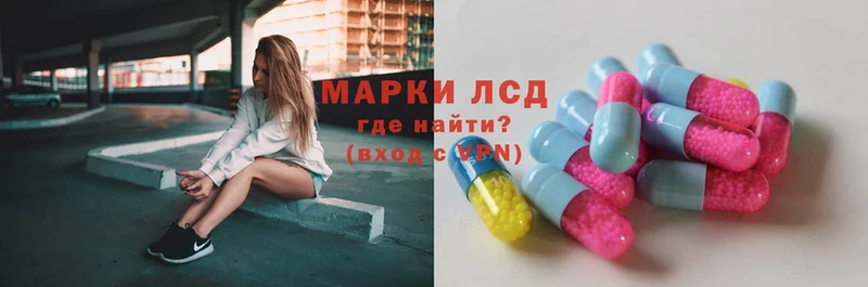 Лсд 25 экстази ecstasy  что такое наркотик  Тара 