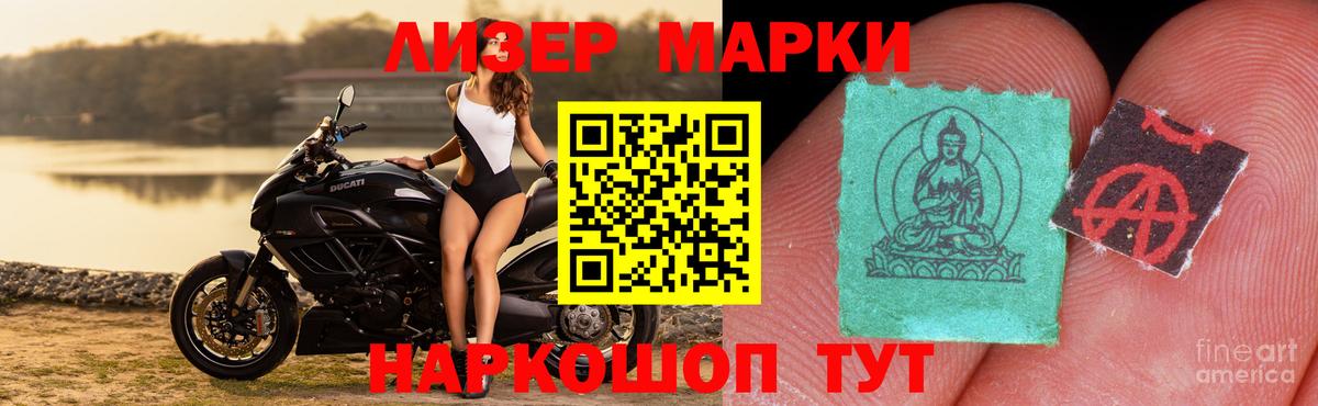 ЛСД экстази ecstasy  Тара 