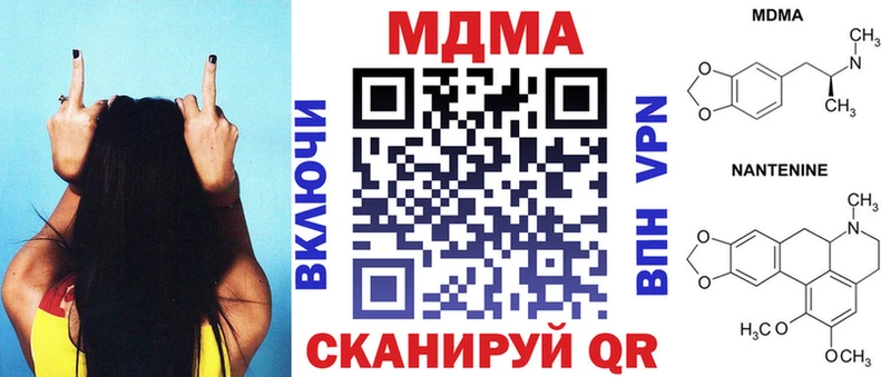 МДМА молли как найти Тара