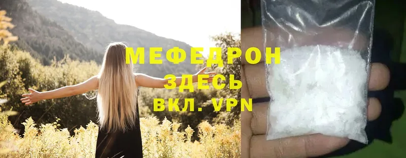 МЕГА ссылка  Тара  нарко площадка телеграм  Мефедрон mephedrone 