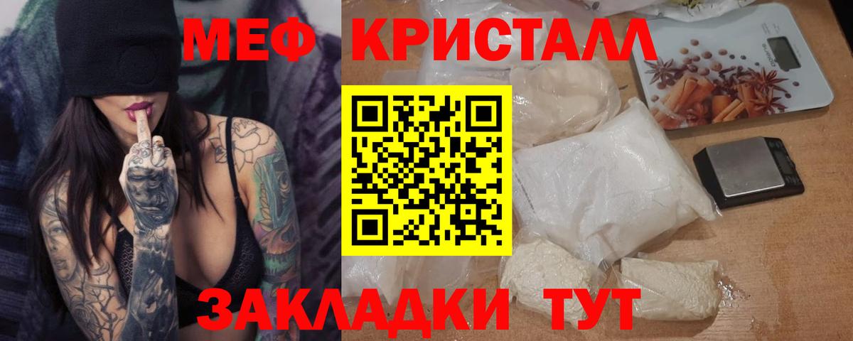 МЯУ-МЯУ  Вход с VPN  Меф  Тара  Меф 4 MMC 