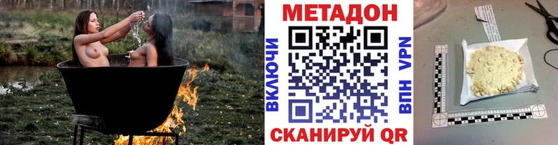 МЕТАДОН мёд  Тара 