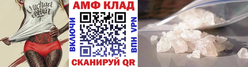 МЕТАМФЕТАМИН Декстрометамфетамин 99.9%  Тара 