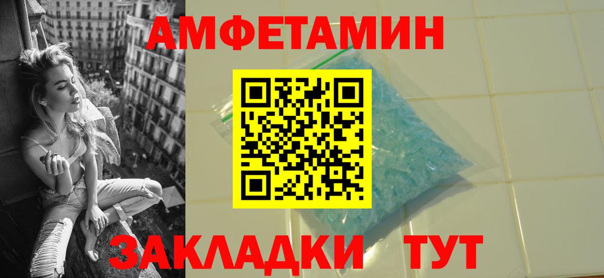 Первитин витя  Вход с VPN  Тара 