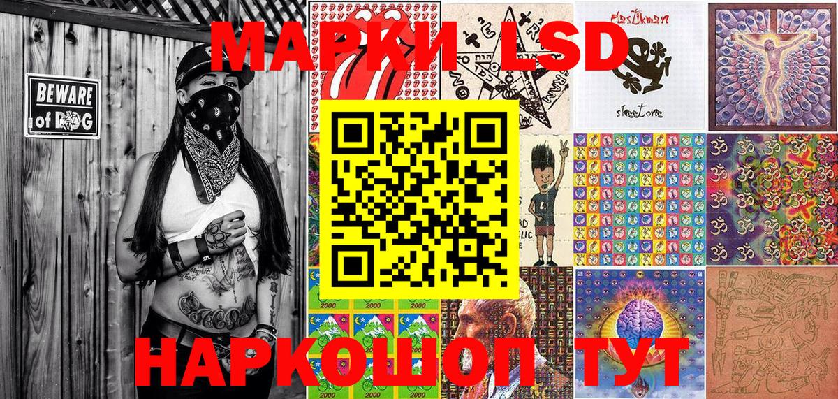 Марки N-bome 1,5мг  Марки N-bome 1,5мг  Тара 