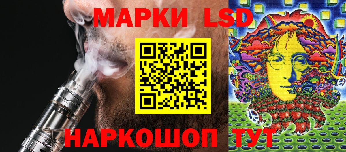 как найти закладки  Вход с VPN  Тара  Наркотические марки 1,5мг 