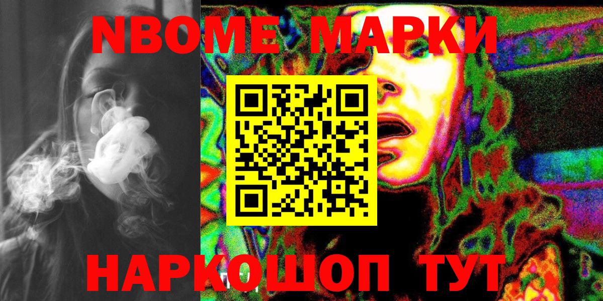 Каннабис  Вход с VPN  Купить наркотик  Меф кристаллы  МЕТ  ГАШИШ  Тара  Cocaine 