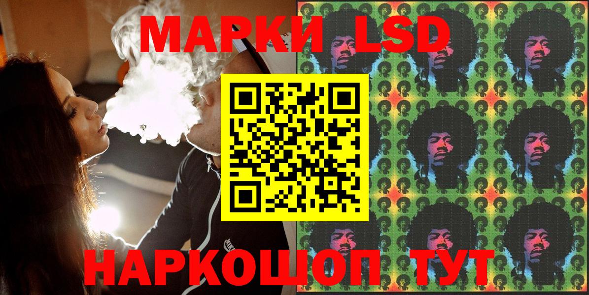Марки 25I-NBOMe 1500мкг Тара