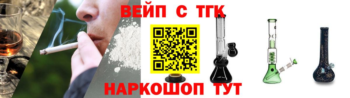 ТГК гашишное масло  omg ТОР  Дистиллят ТГК вейп с тгк  Тара 