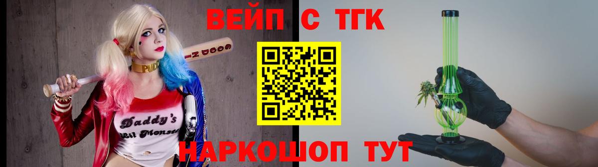 Дистиллят ТГК гашишное масло  ТГК концентрат  закладки  Вход с VPN  Тара 
