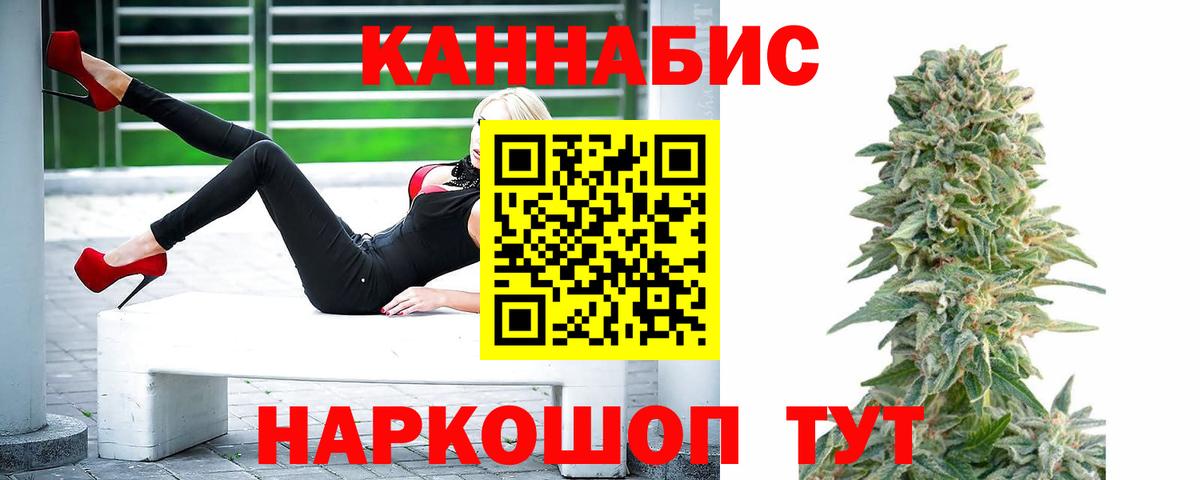 Канабис LSD WEED  Шишки марихуана OG Kush  Канабис White Widow  Тара 