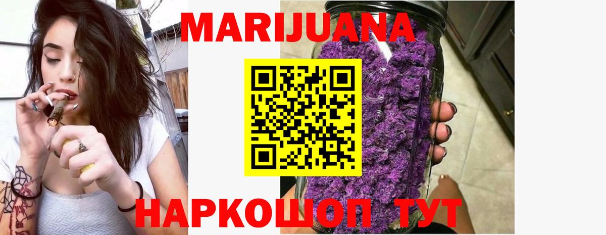 Бошки Шишки MAZAR  Вход с VPN  Тара  Марихуана семена  Шишки марихуана конопля 