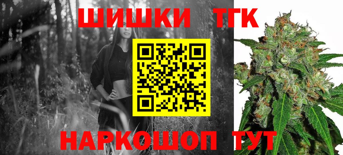 Конопля семена Тара
